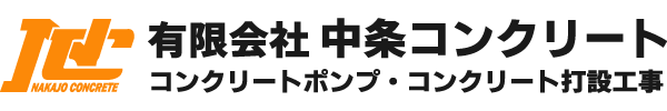 建設・土木工事などの現場仕事に興味がある方は、浜松市浜北区で職人募集中の弊社で一緒に働きませんか？